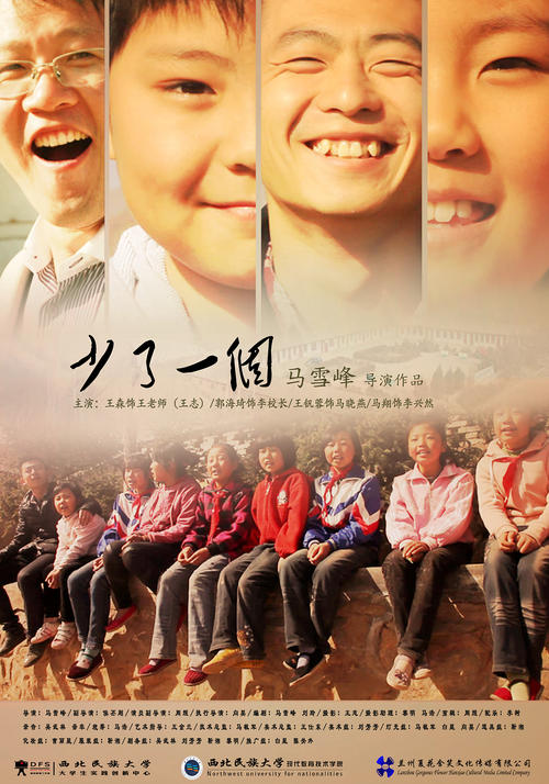 卡尔梅克国立大学学士证书